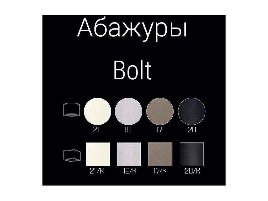 люстра потолочная Kutek Bolt   [BOL-ZW-6(N)] никель